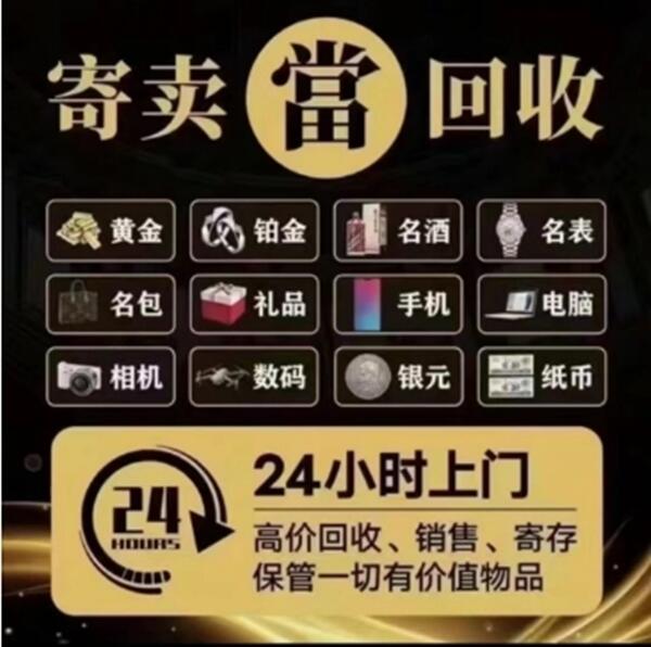 东营河口区抵押汽车